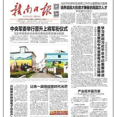 贛州市水稻機械化生產技術推廣演示培訓在我縣成功舉行，助推現代農業發展