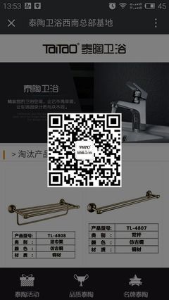 青白江區(qū)泰陶衛(wèi)浴經(jīng)營(yíng)部 專(zhuān)業(yè)打造個(gè)人衛(wèi)生用品的品質(zhì)之選
