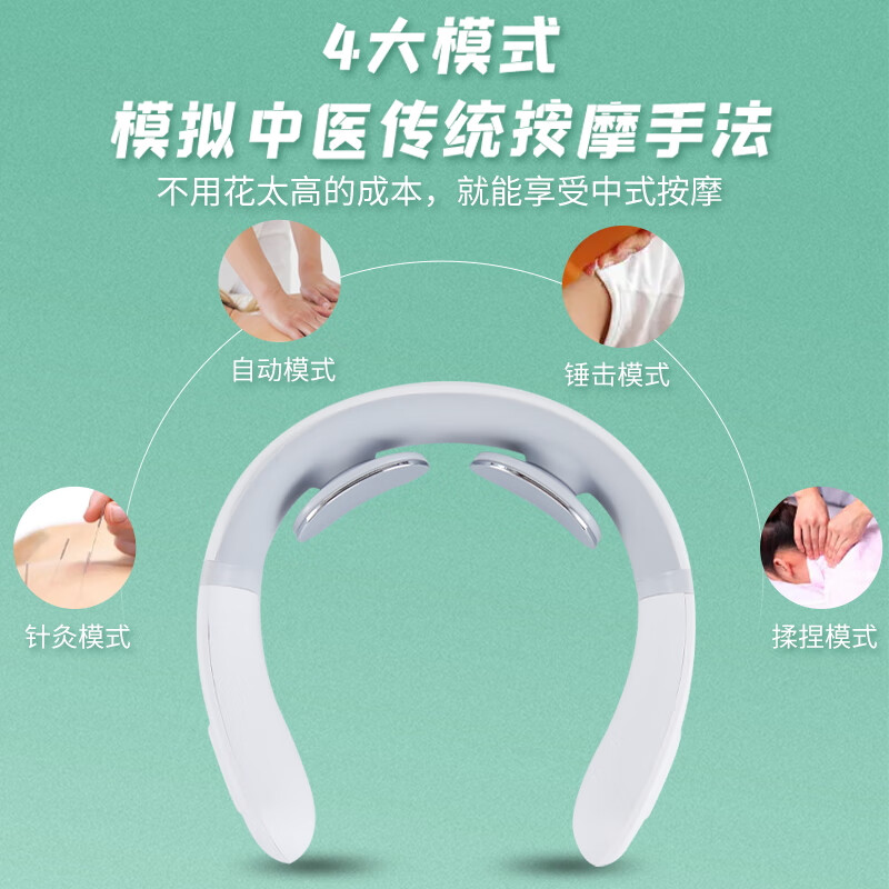 奧鼎康(ODINK)護頸儀 科技守護頸椎健康，現代生活的舒緩良伴